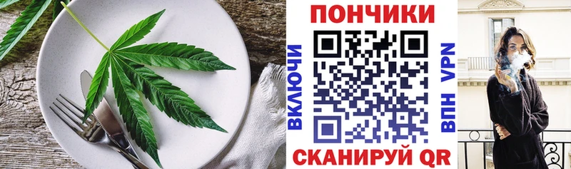 Cannafood марихуана  где купить наркотик  Березники 