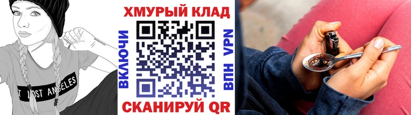 Героин афганец  мега ONION  Березники 