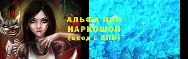 ALPHA-PVP Алексин
