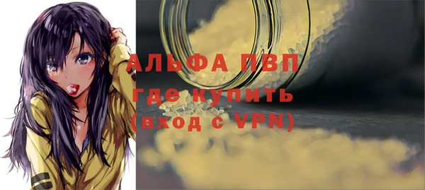 ALPHA-PVP Алексин