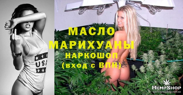 тгк Алексеевка