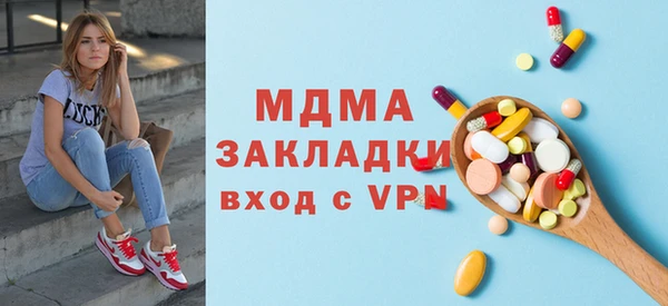 прущий лед Алзамай