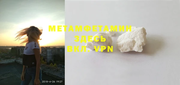 ALPHA-PVP Алексин