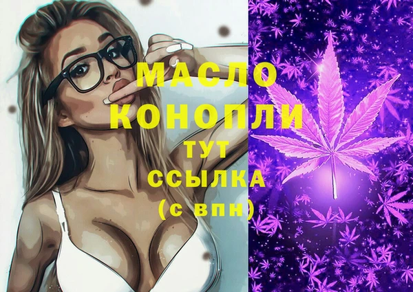 ALPHA-PVP Алексин