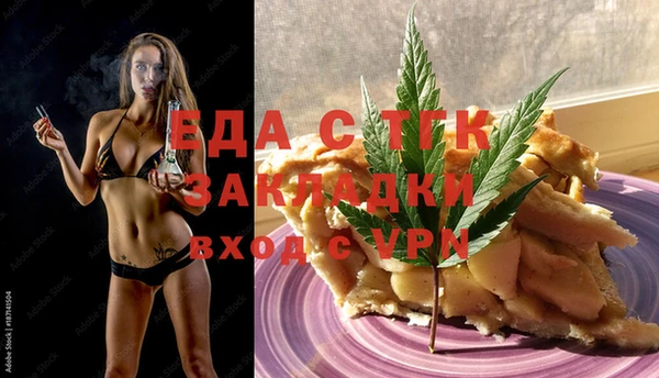 тгк Алексеевка