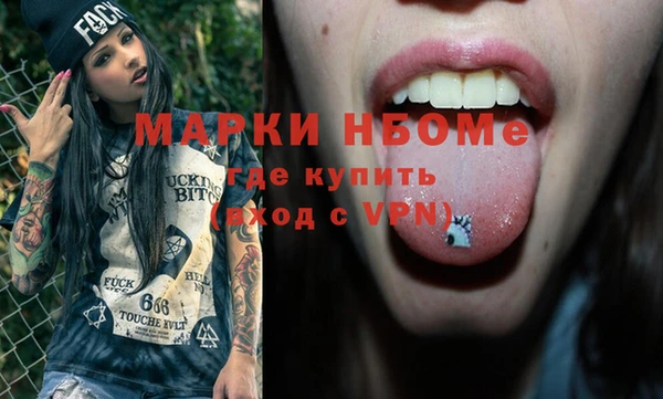 ALPHA-PVP Алексин