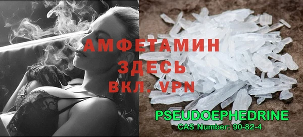ALPHA-PVP Алексин