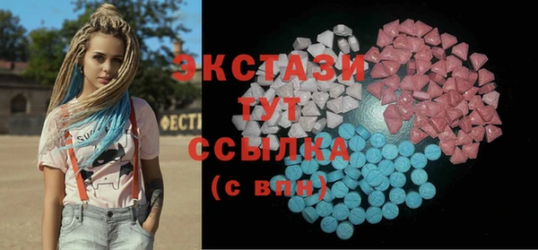ALPHA-PVP Алексин