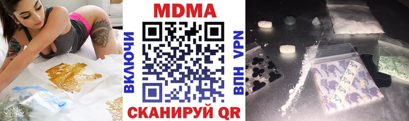 МДМА молли  Березники 