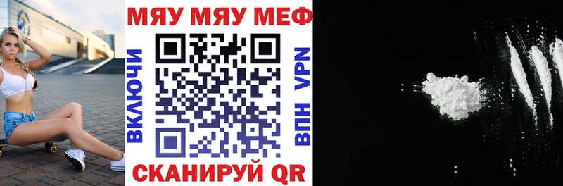 где найти   Березники  Меф 4 MMC 