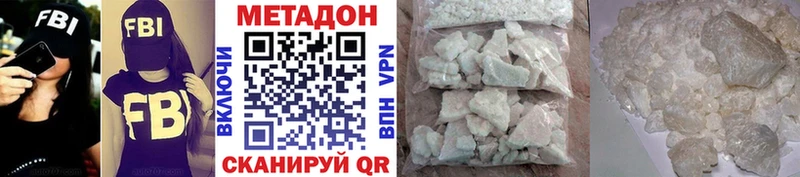 Метадон кристалл  Березники 