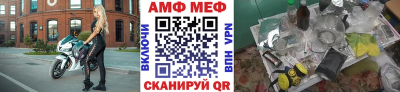 Метамфетамин пудра Березники