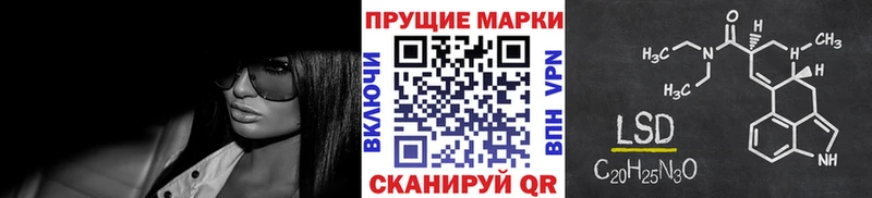 Марки 25I-NBOMe 1,8мг  mega маркетплейс  Березники 